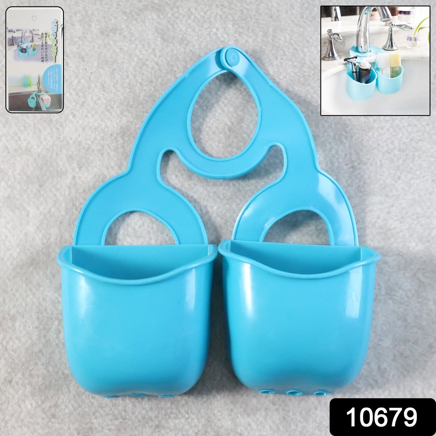 Twin Baskets